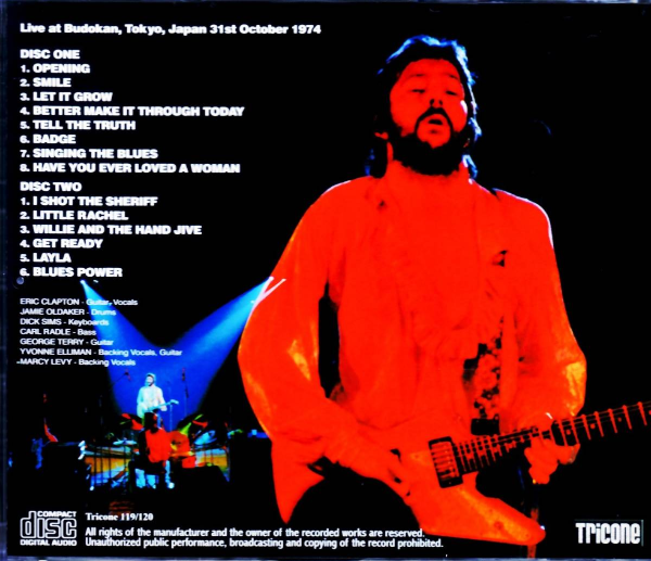 エリック・クラプトン Tokyo,Japan 1974 武道館初日: CD紀行